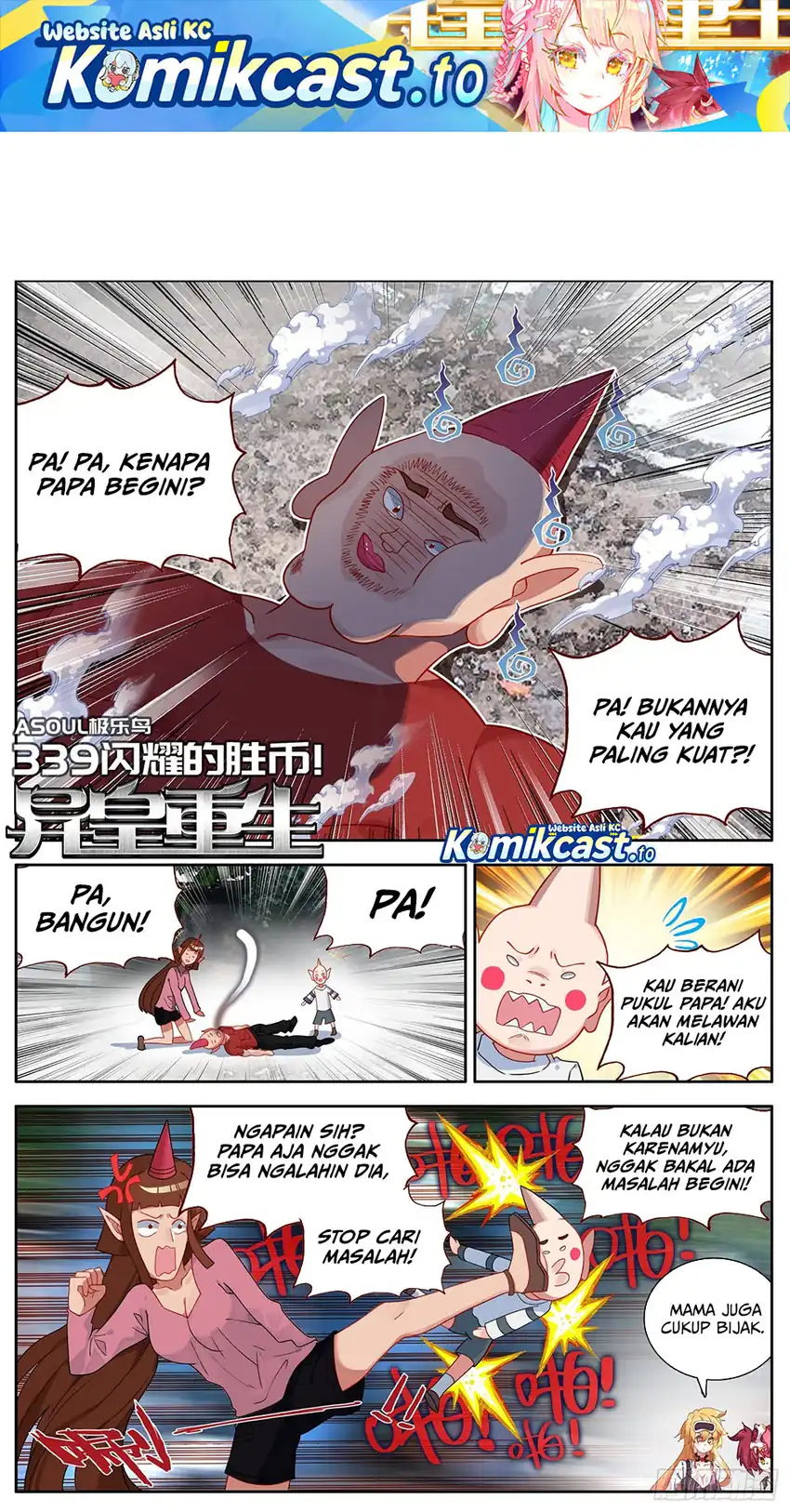 Different Kings Chapter 339 - halaman 2