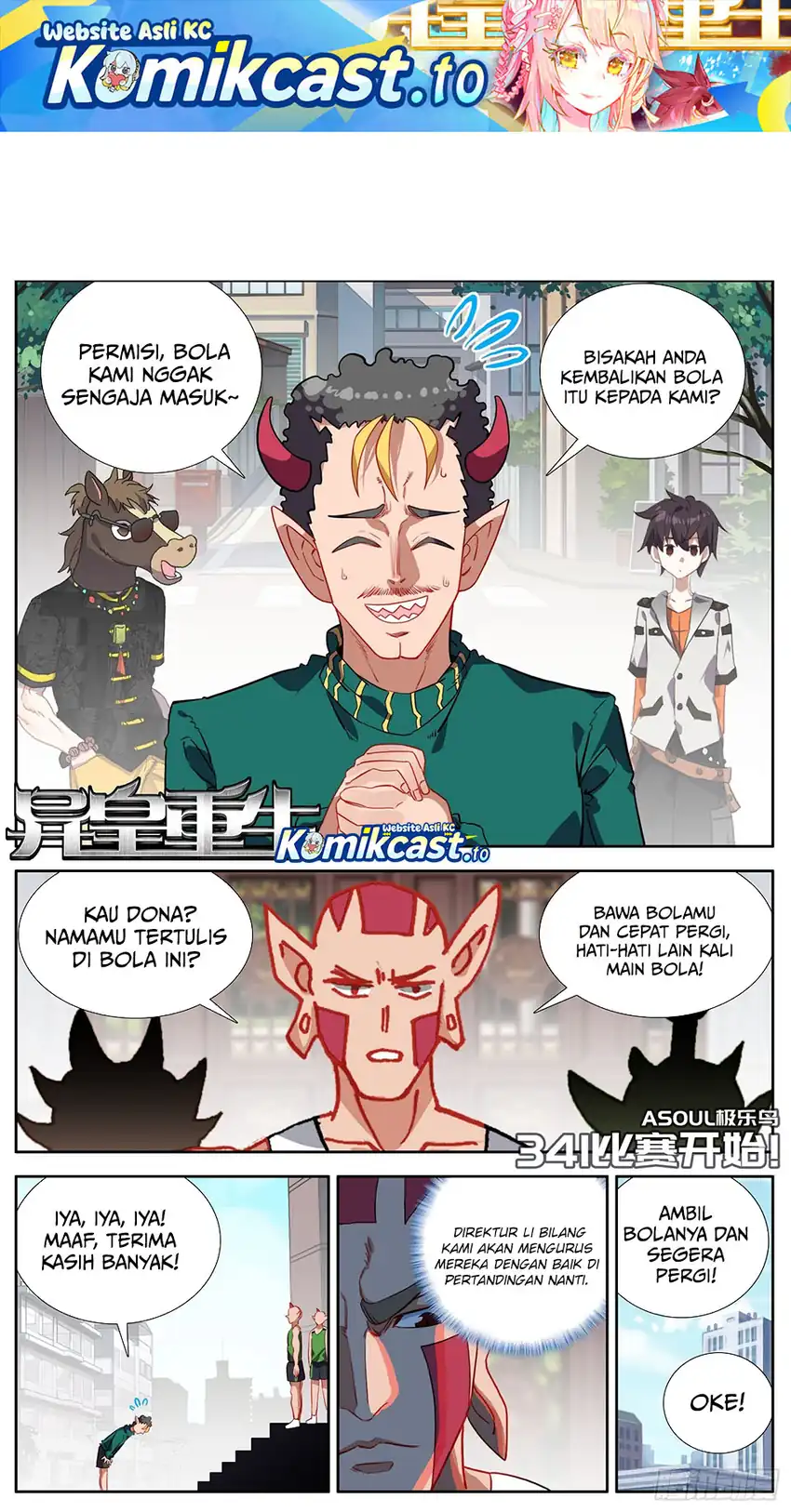 Different Kings Chapter 341 - halaman 2