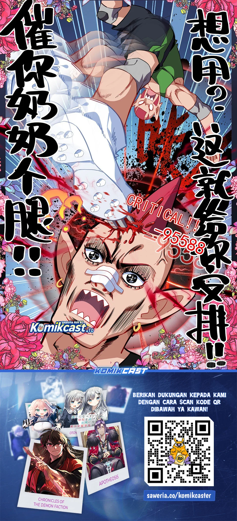 Different Kings Chapter 345 - halaman 14