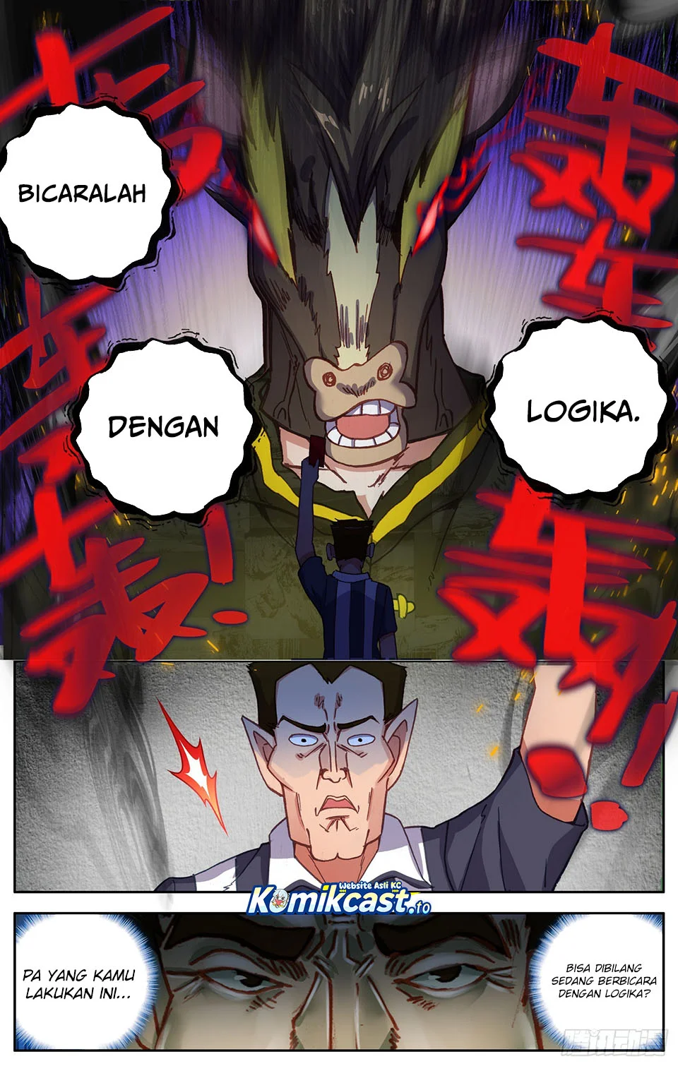Different Kings Chapter 345 - halaman 6