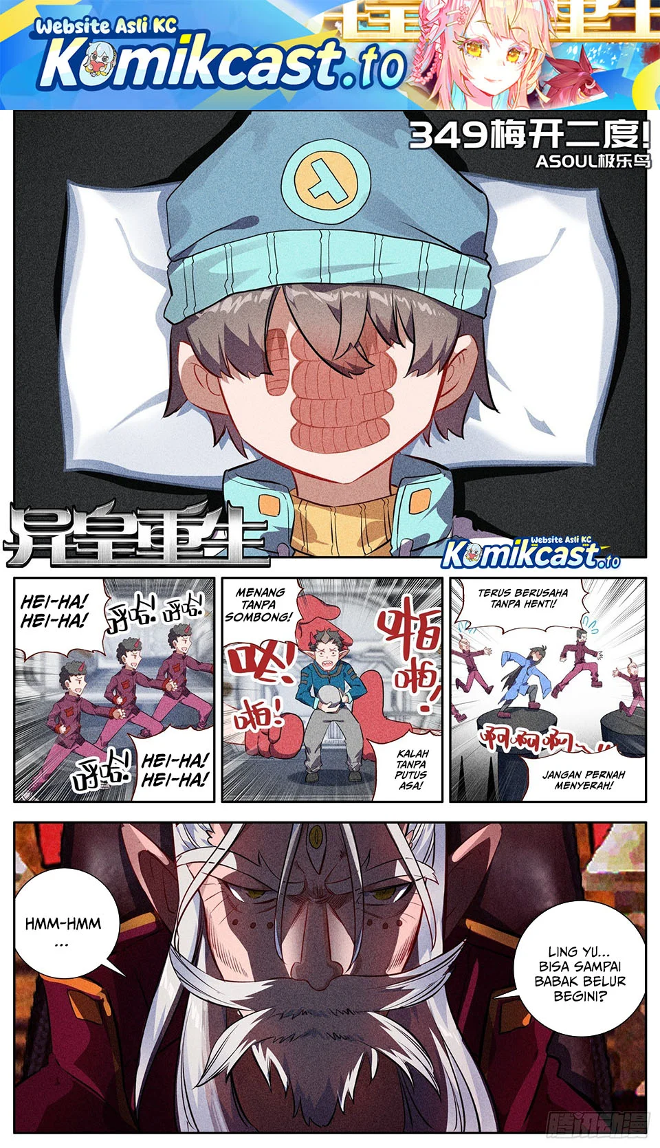 Different Kings Chapter 349 - halaman 2