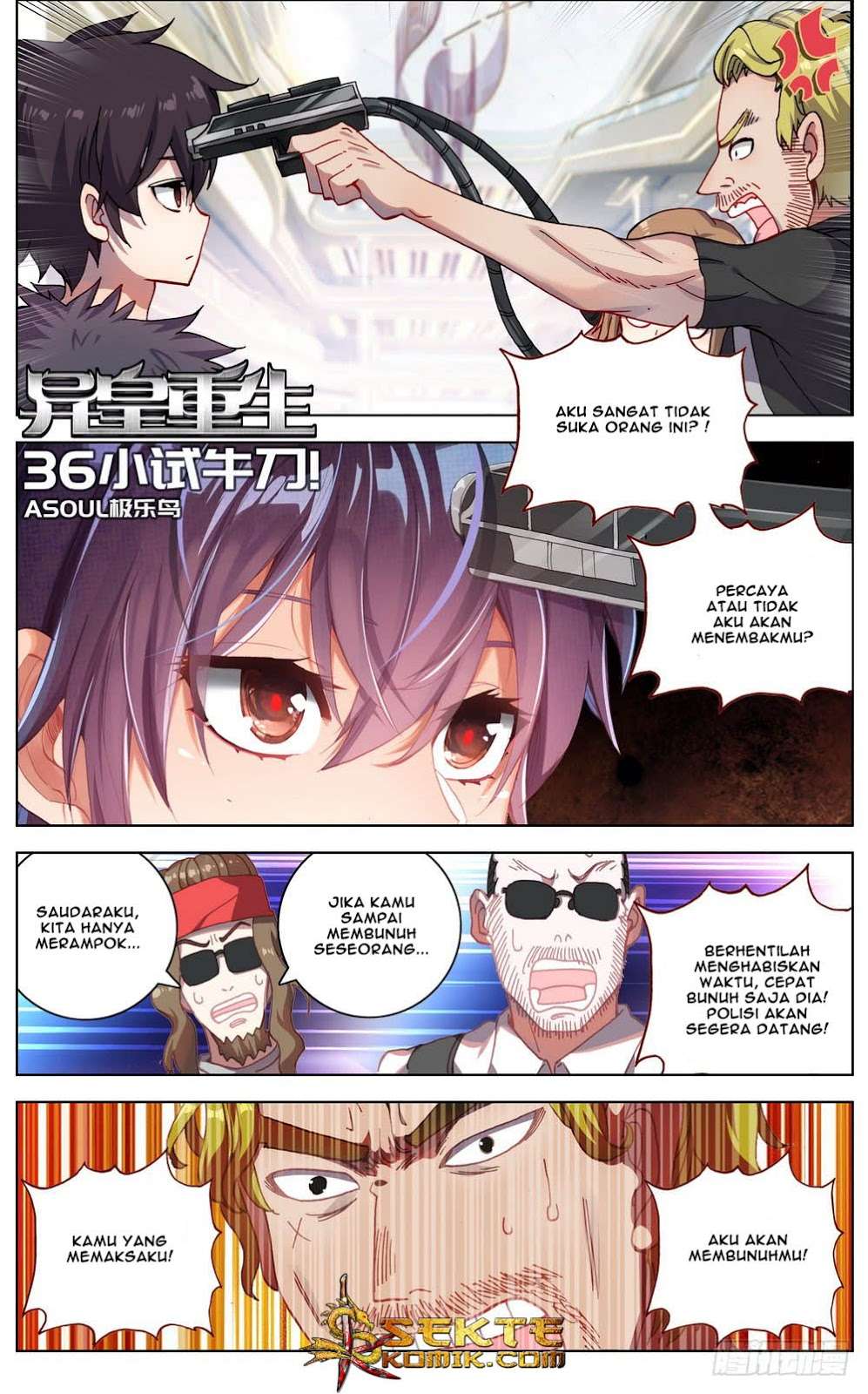 Different Kings Chapter 36 - halaman 2