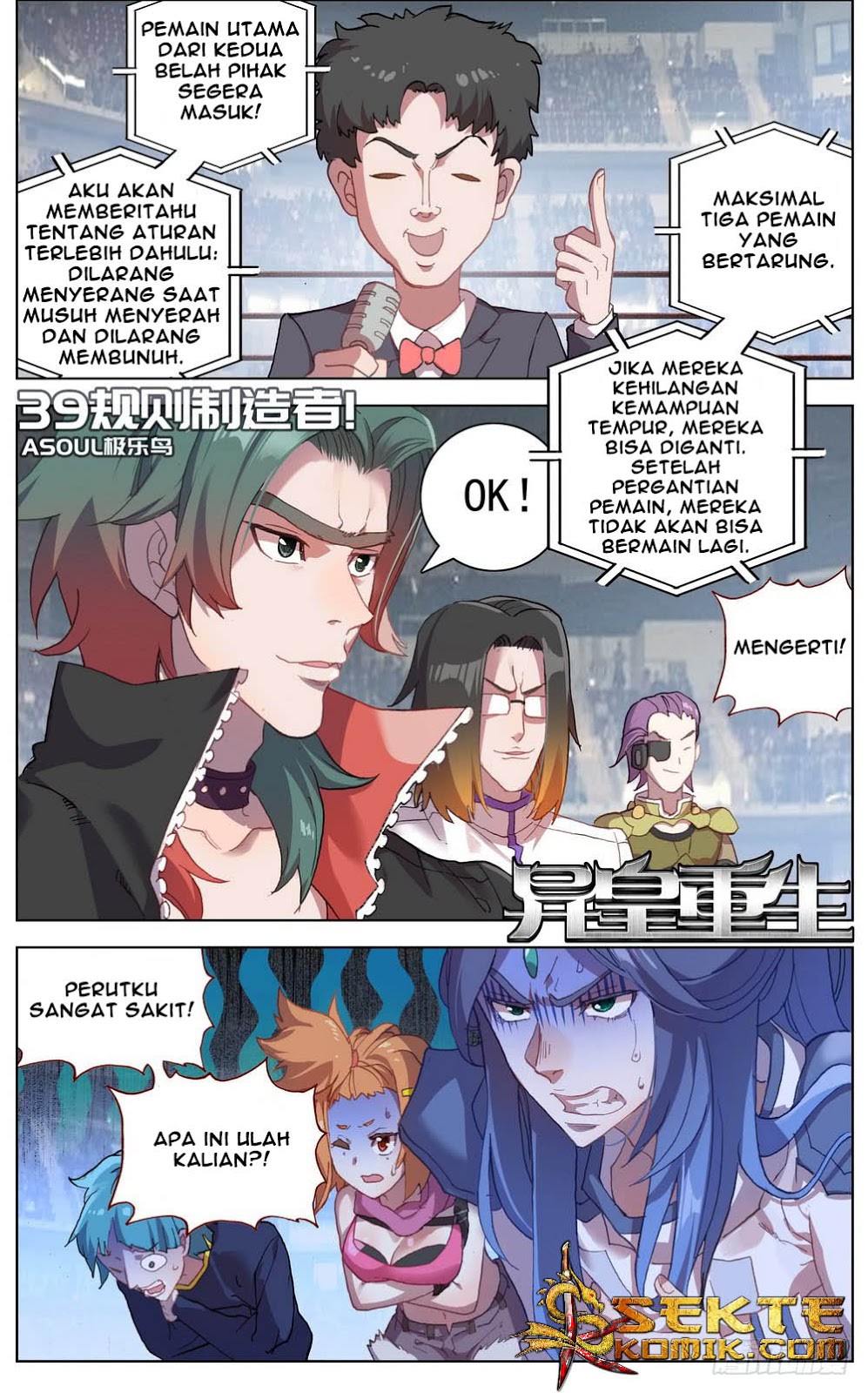 Different Kings Chapter 39 - halaman 2