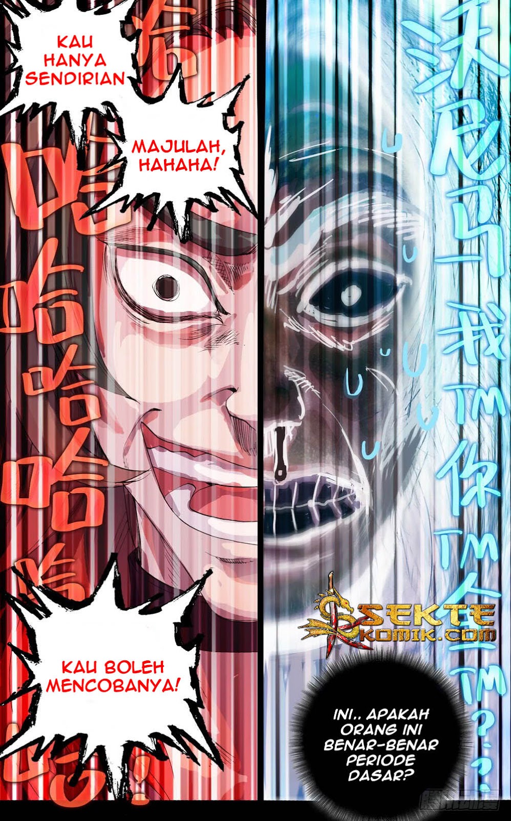 Different Kings Chapter 39 - halaman 23