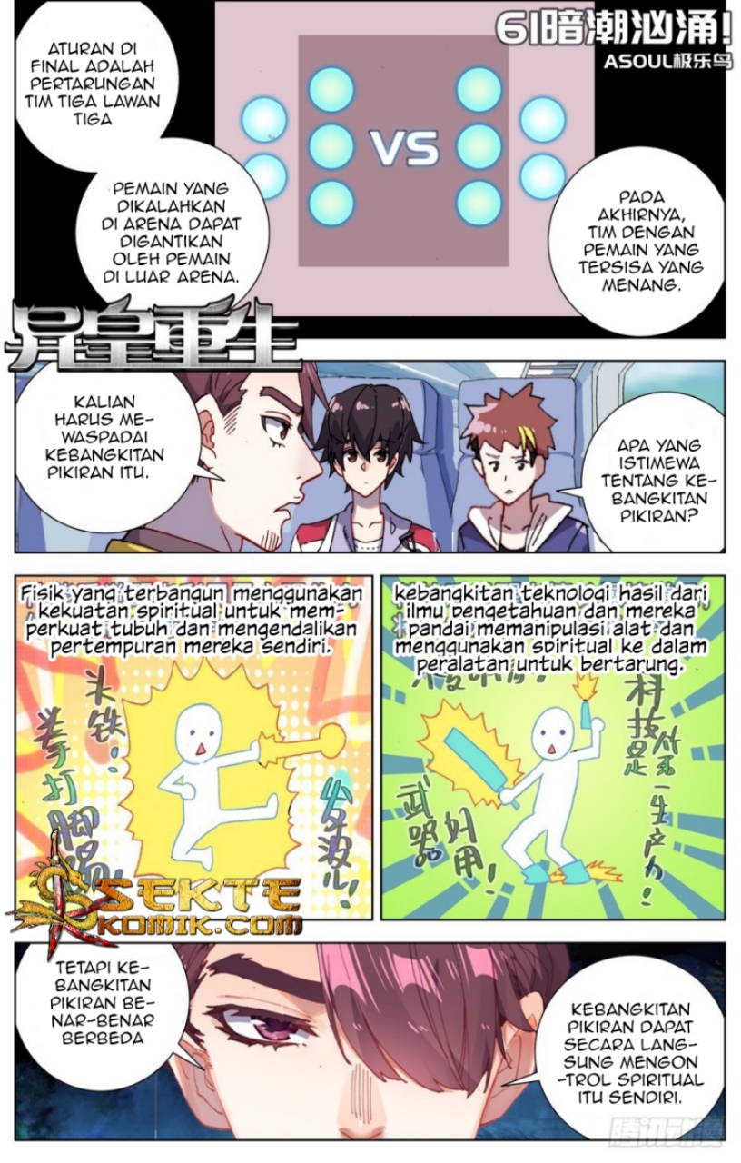 Different Kings Chapter 61 - halaman 2