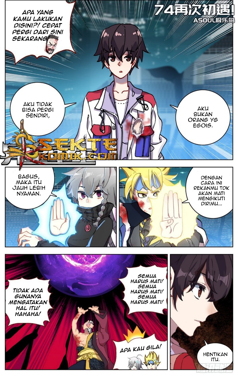 Different Kings Chapter 74 - halaman 2