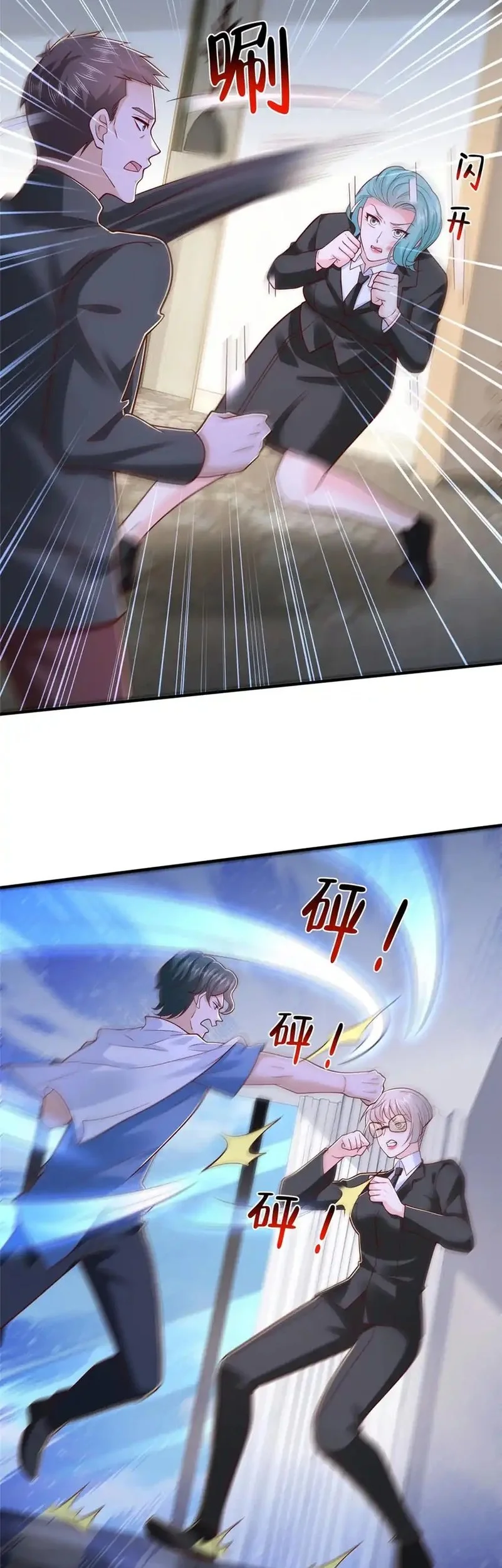 Different Kings Chapter 844 - halaman 25