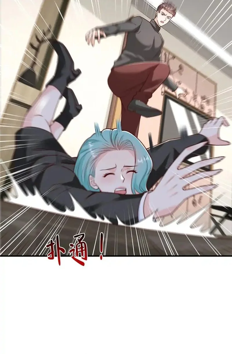 Different Kings Chapter 845 - halaman 7