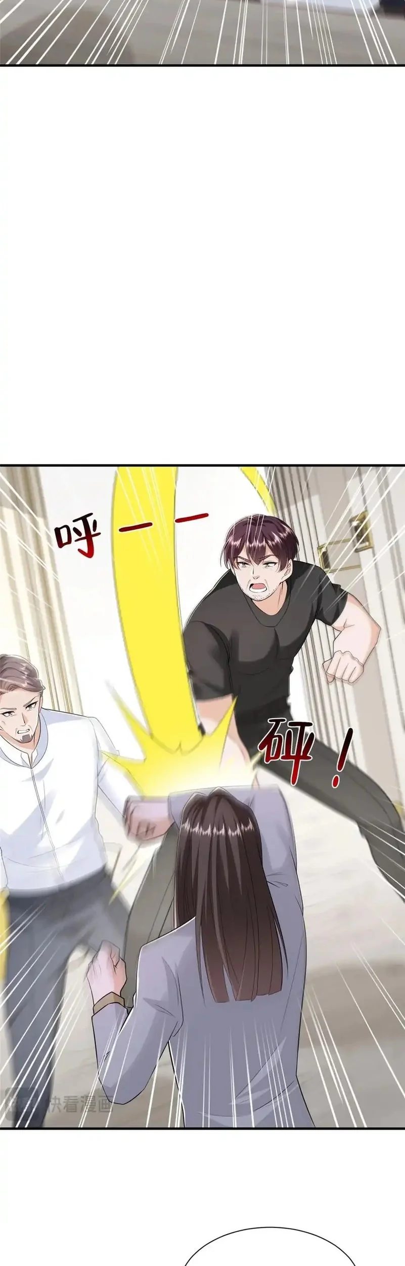 Different Kings Chapter 847 - halaman 15