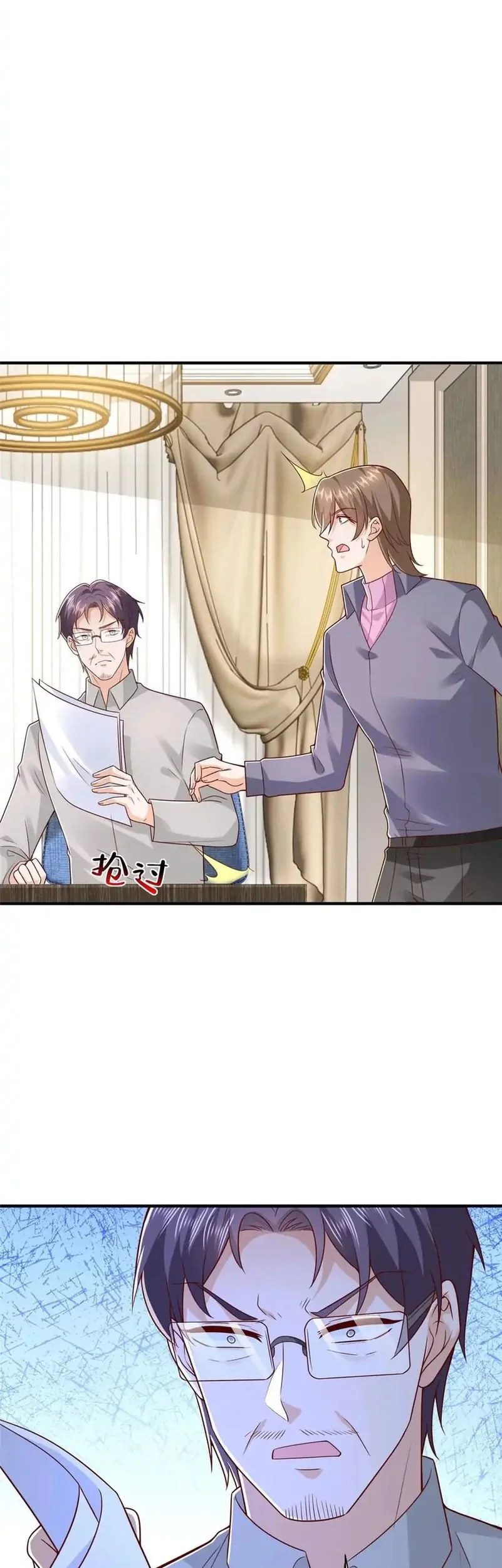 Different Kings Chapter 849 - halaman 11
