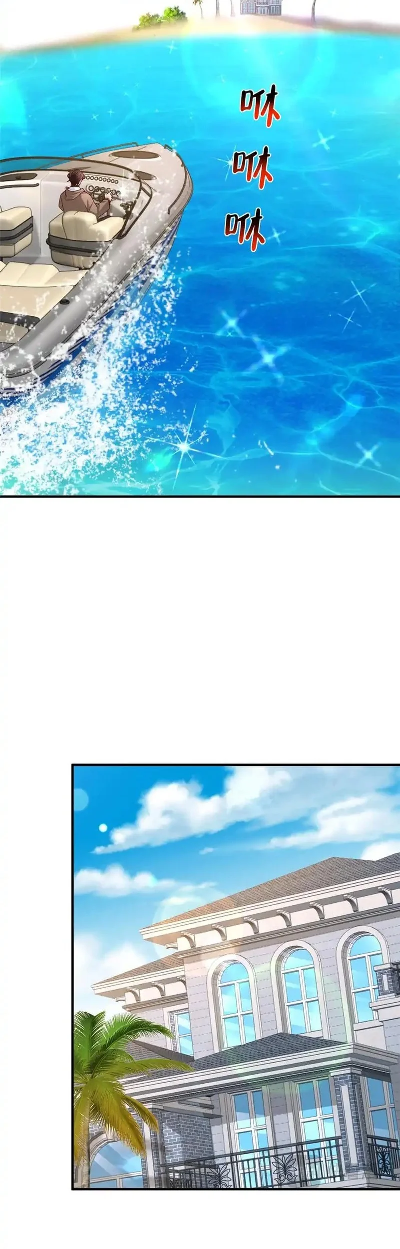 Different Kings Chapter 851 - halaman 2