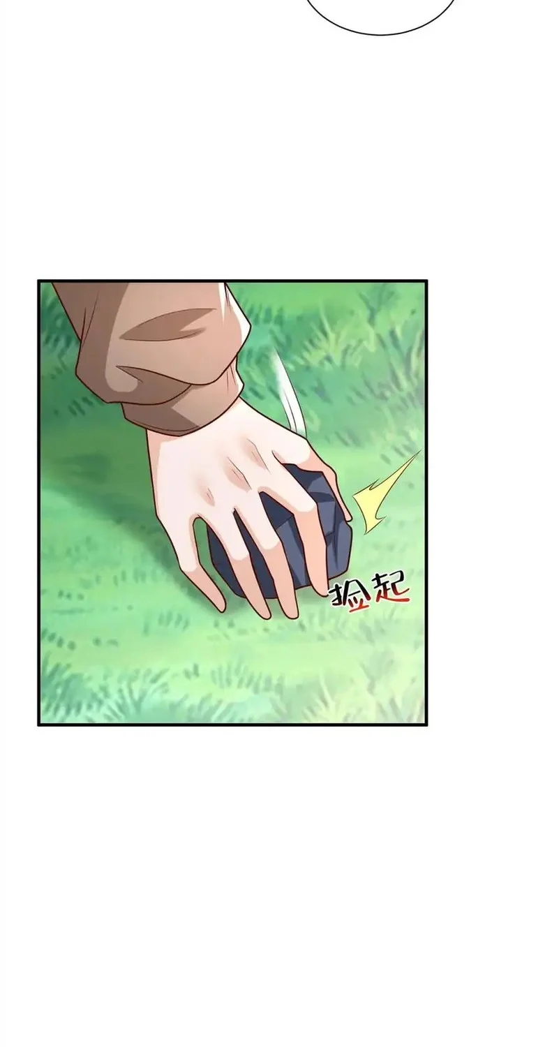Different Kings Chapter 854 - halaman 12