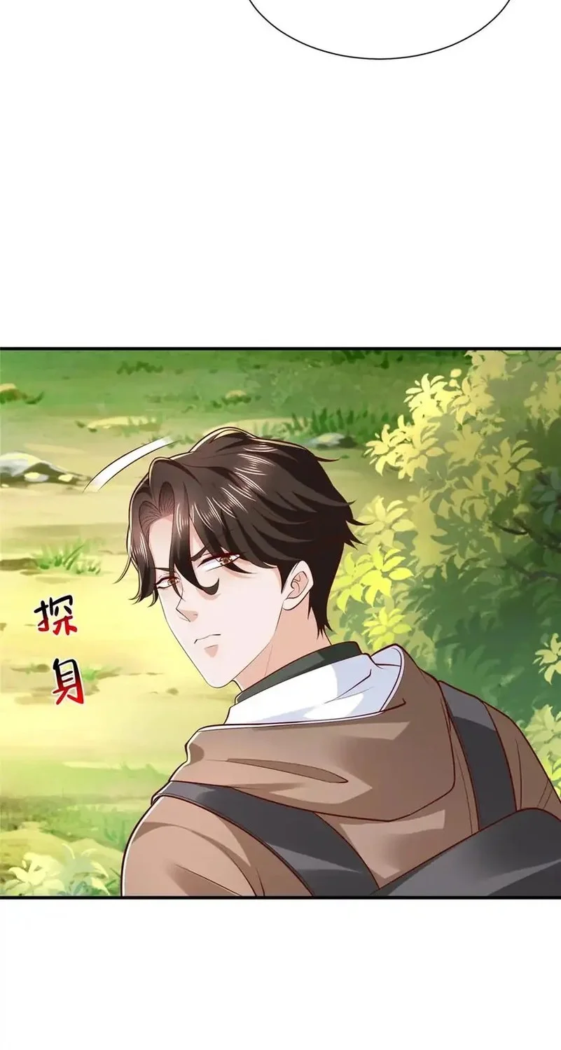 Different Kings Chapter 855 - halaman 4