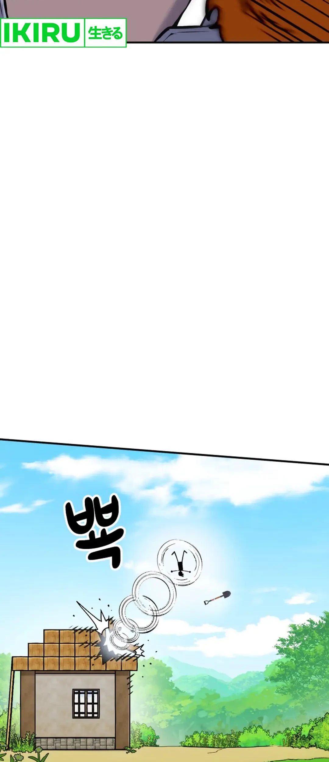 Dig or Die Chapter 1 - halaman 123