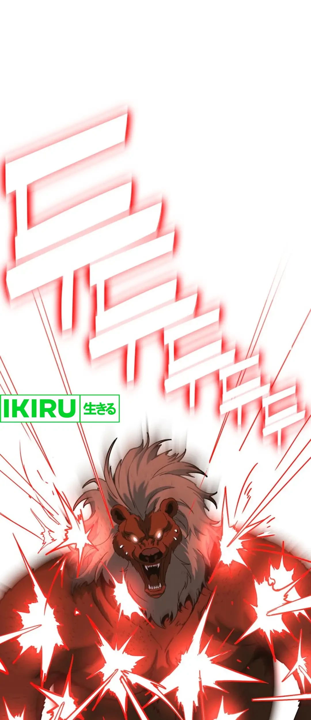 Dig or Die Chapter 1 - halaman 152