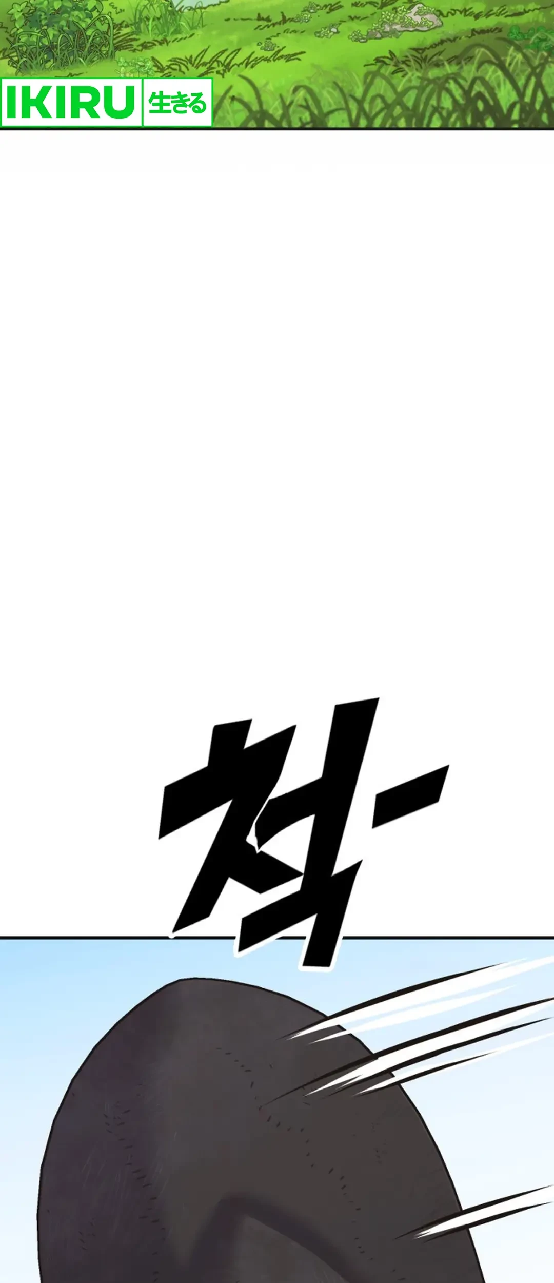 Dig or Die Chapter 1 - halaman 17