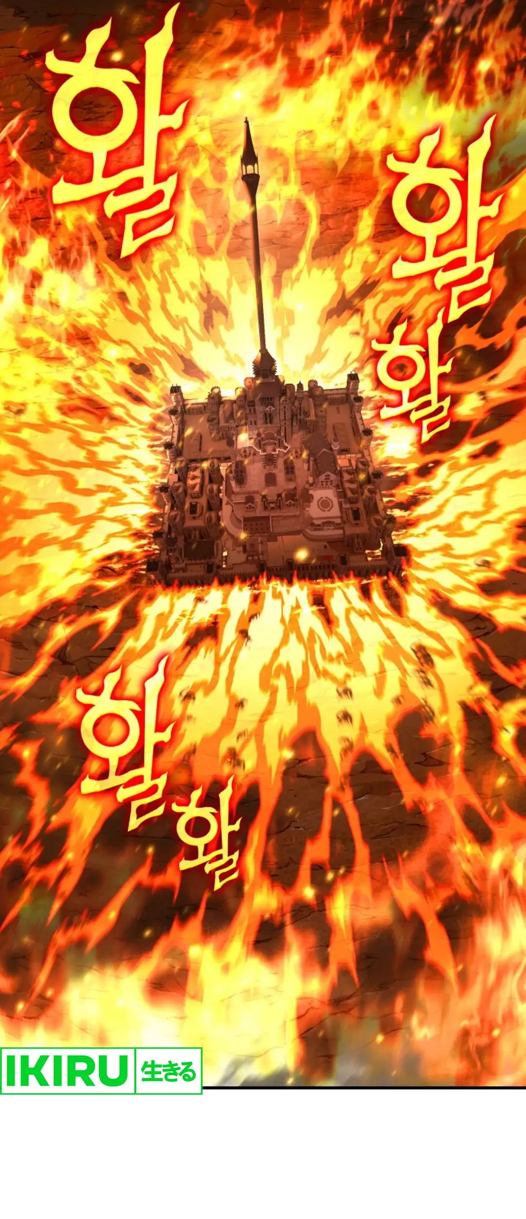 Dig or Die Chapter 1 - halaman 237