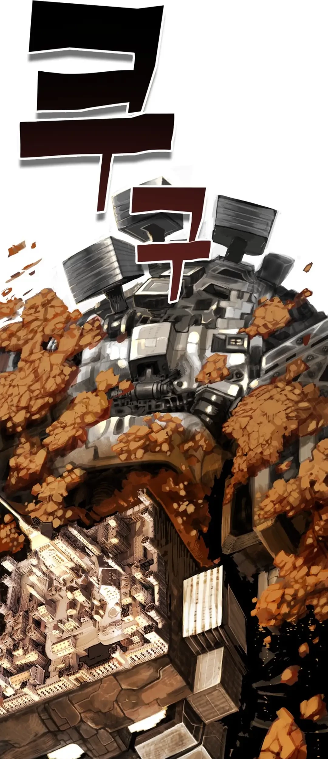 Dig or Die Chapter 1 - halaman 261