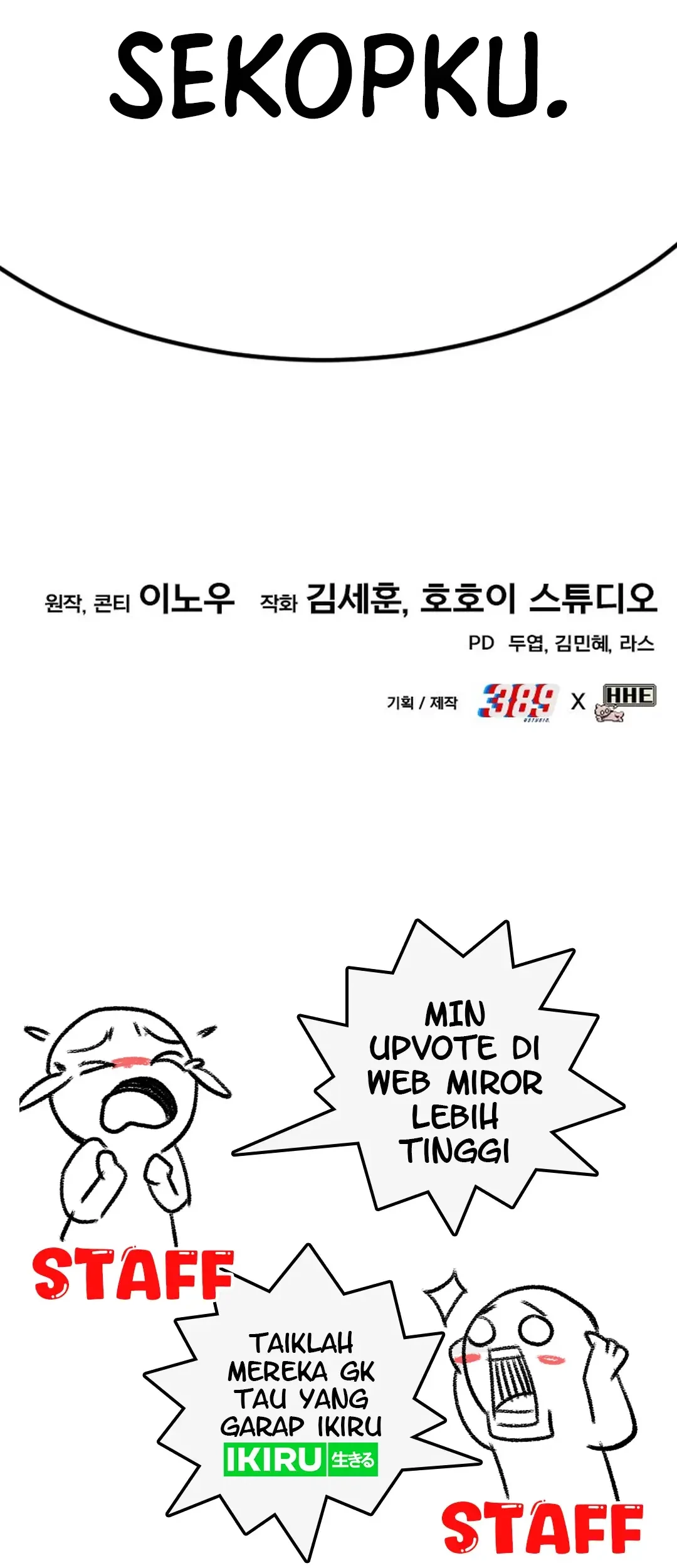 Dig or Die Chapter 1 - halaman 299