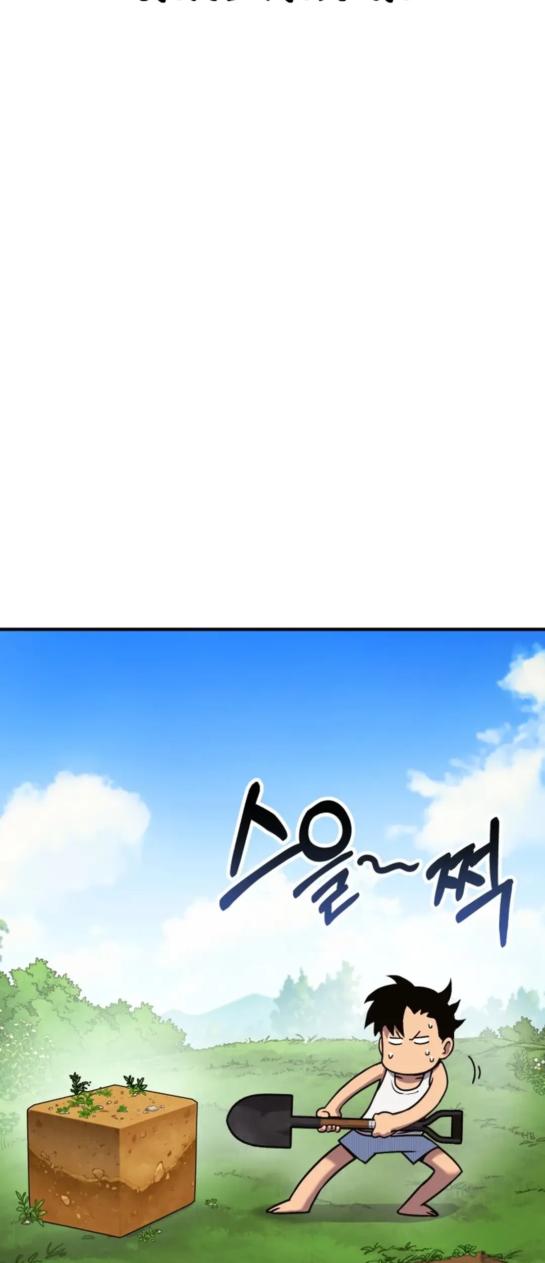 Dig or Die Chapter 1 - halaman 38