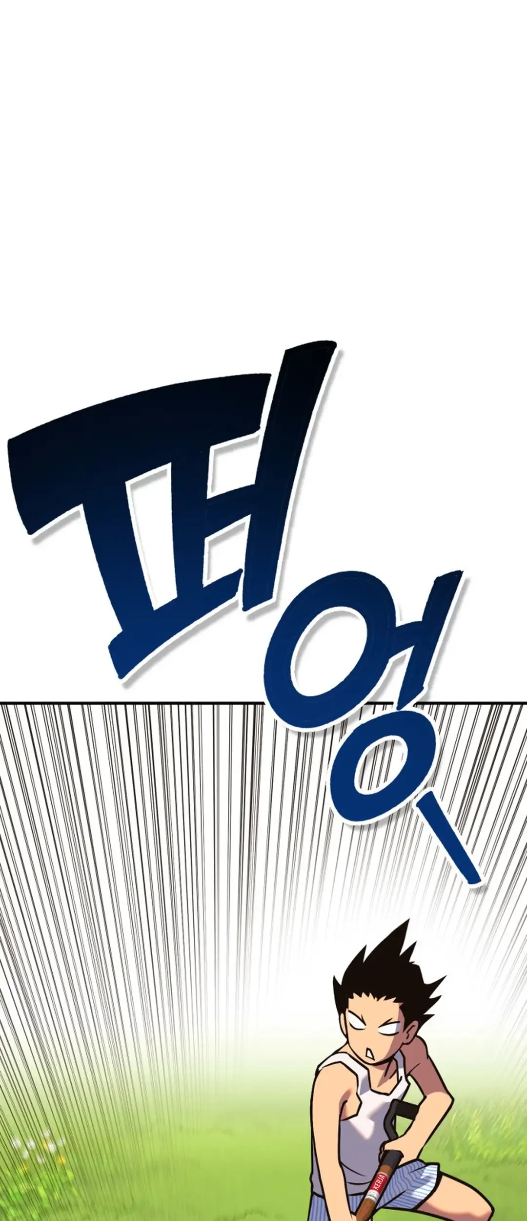 Dig or Die Chapter 1 - halaman 40