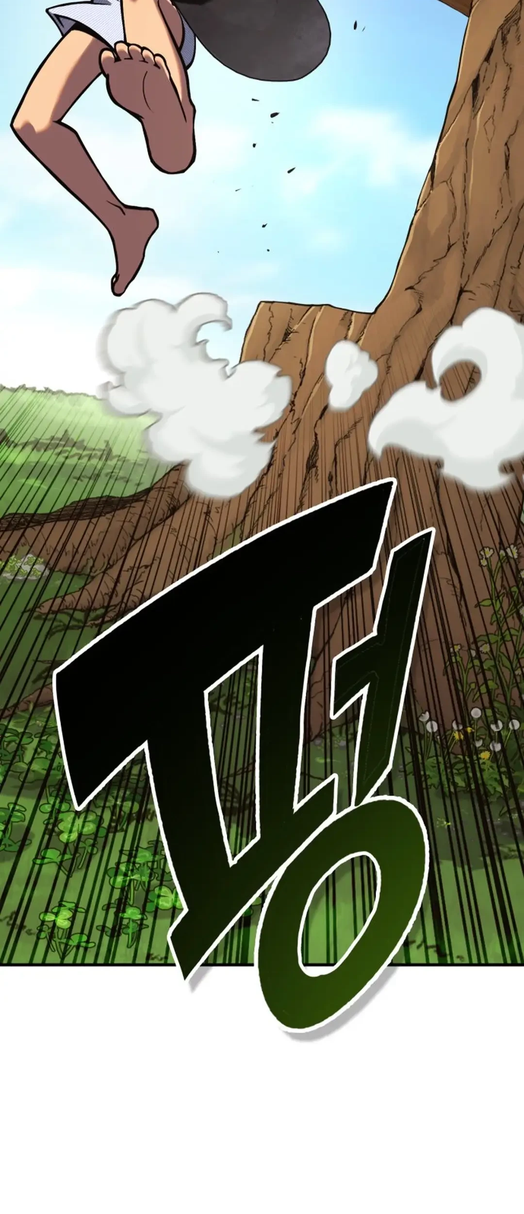 Dig or Die Chapter 1 - halaman 49