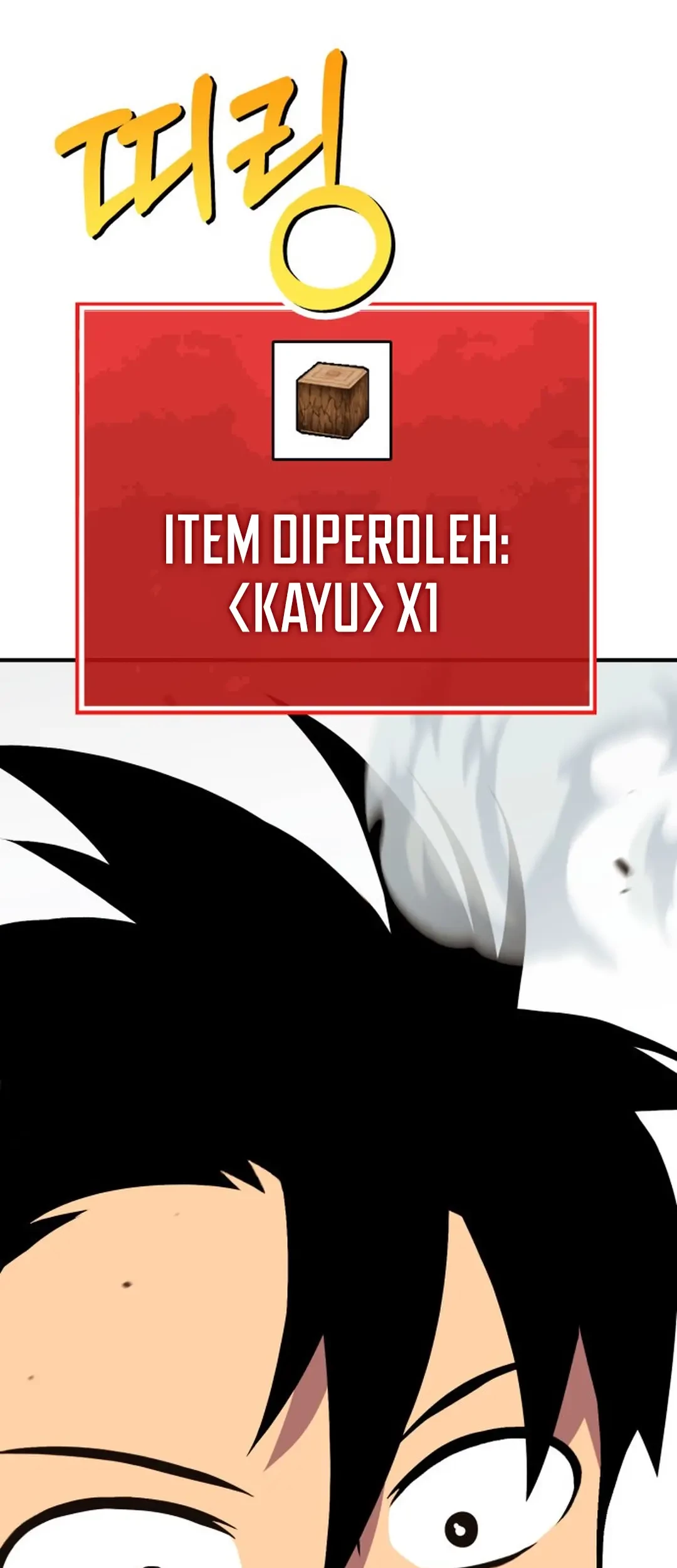 Dig or Die Chapter 1 - halaman 50