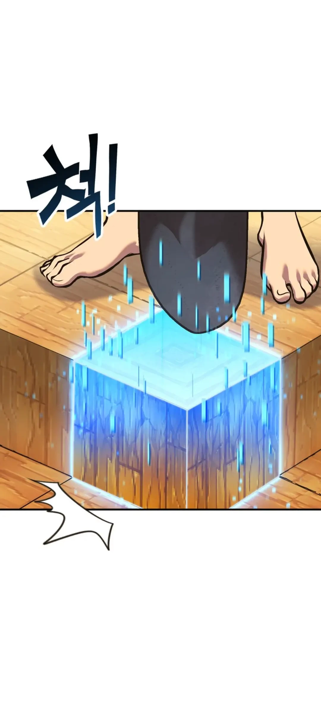 Dig or Die Chapter 1 - halaman 77