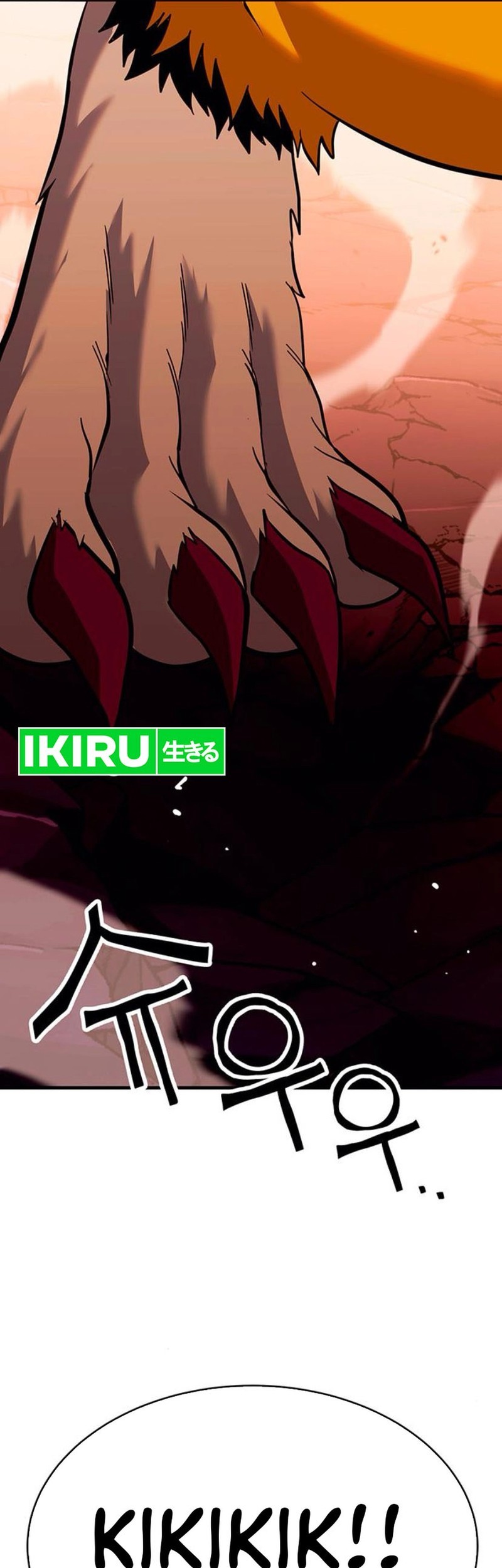 Dig or Die Chapter 11 - halaman 119