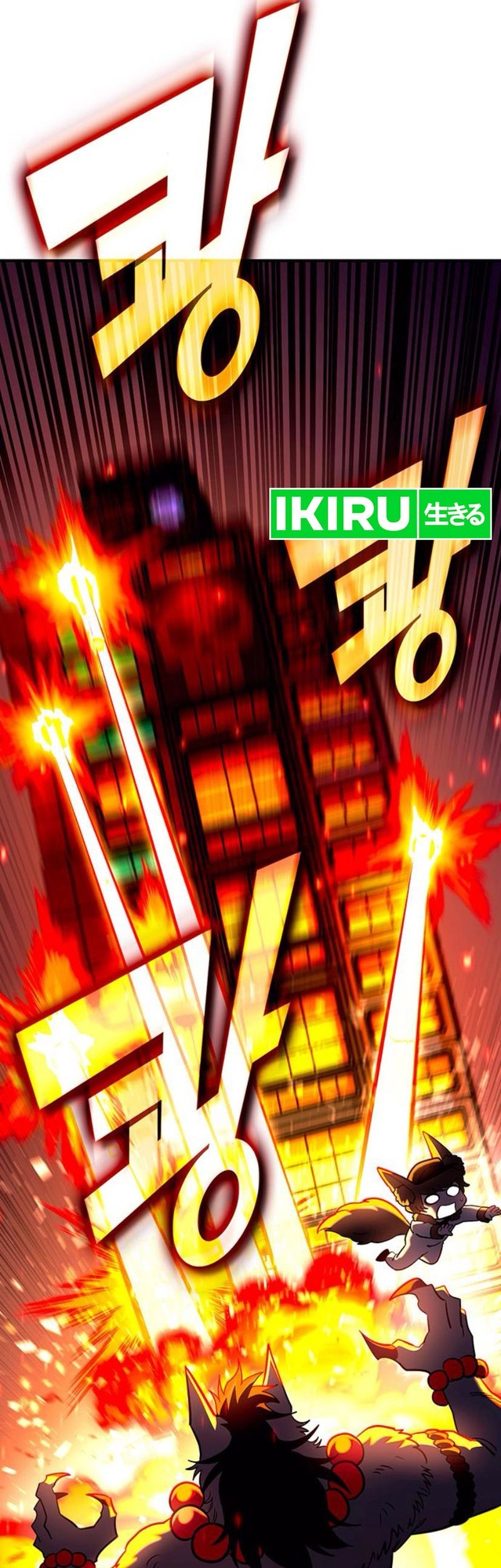 Dig or Die Chapter 11 - halaman 26
