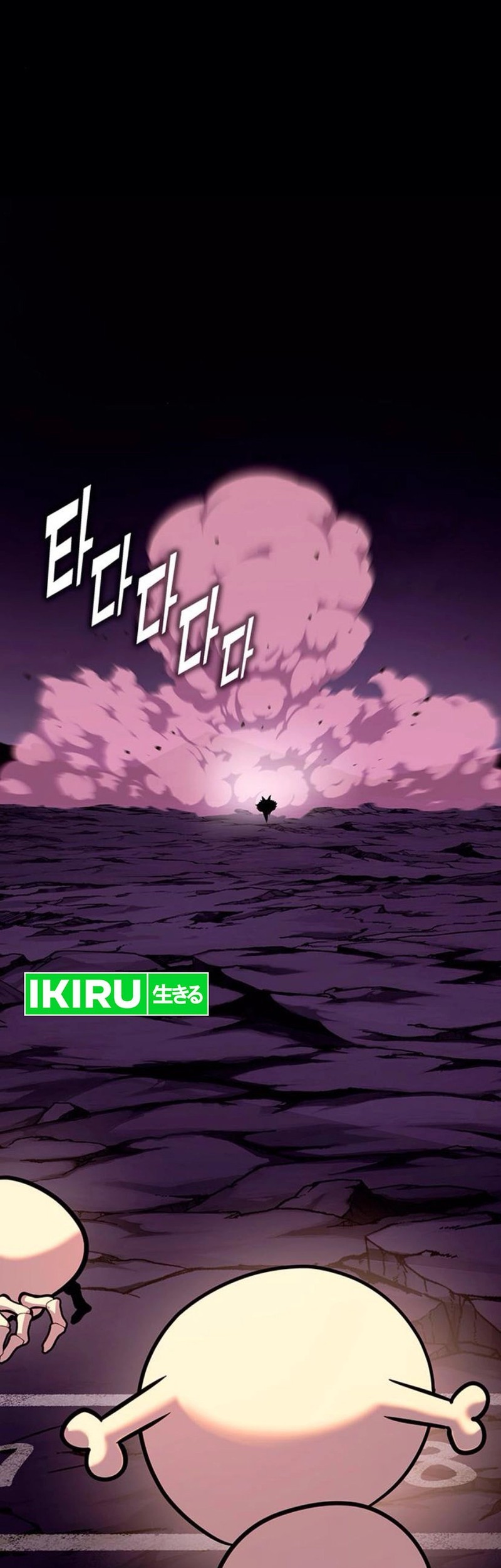 Dig or Die Chapter 11 - halaman 5