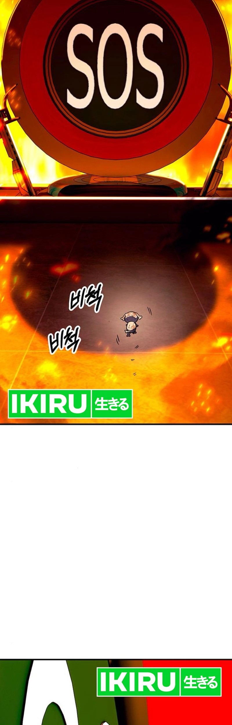 Dig or Die Chapter 11 - halaman 58
