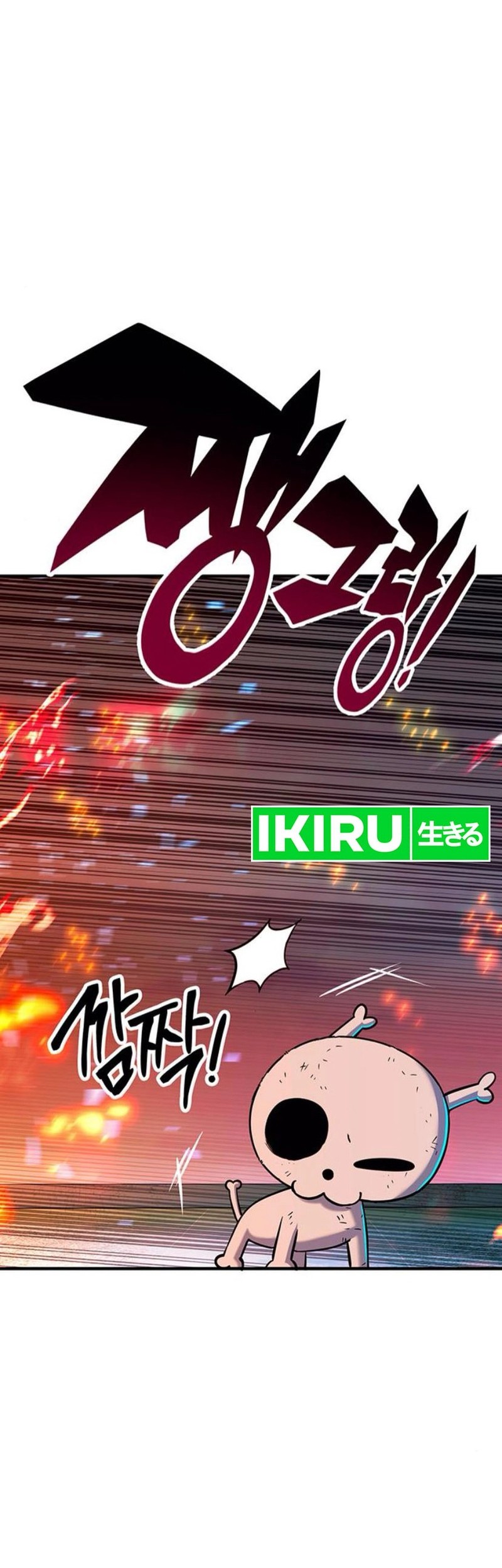 Dig or Die Chapter 11 - halaman 66
