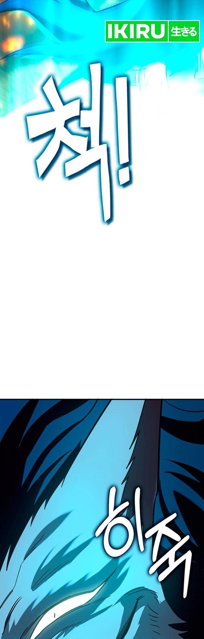 Dig or Die Chapter 11 - halaman 83