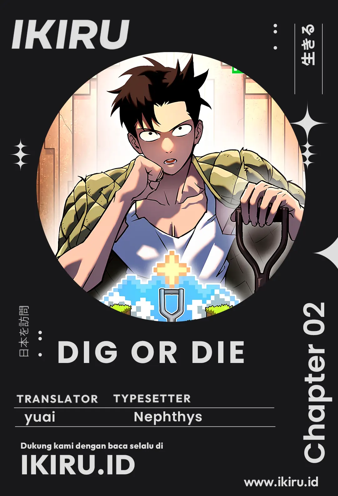 Dig or Die Chapter 2 - halaman 1