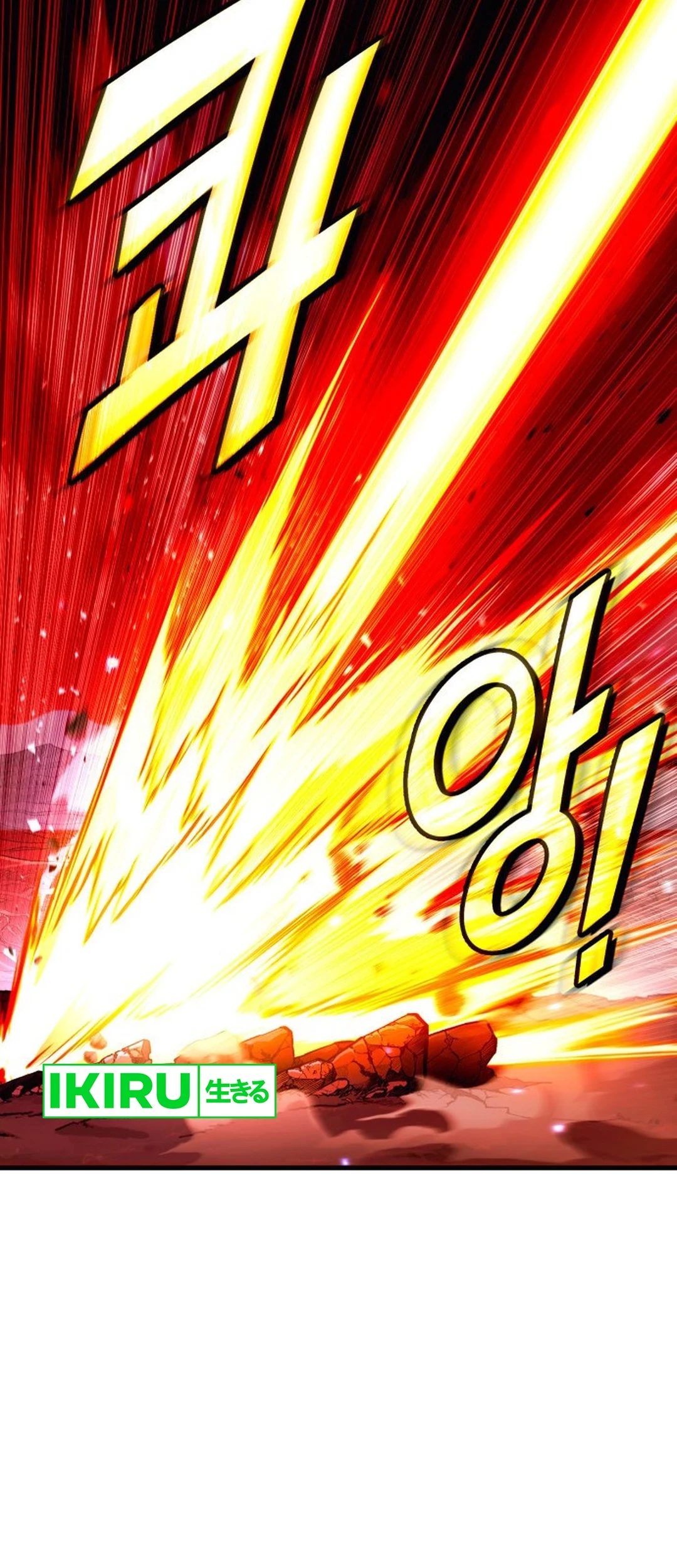 Dig or Die Chapter 2 - halaman 175