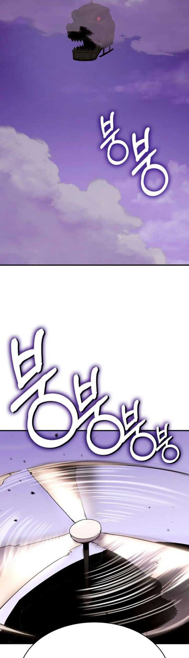 Dig or Die Chapter 4 - halaman 103
