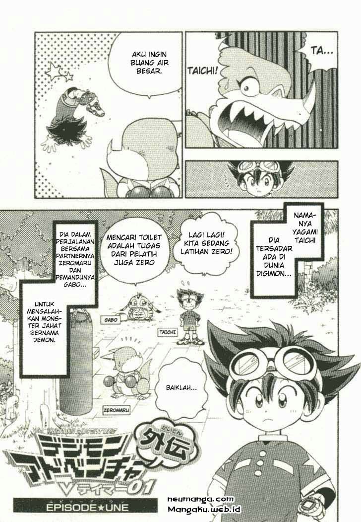 Digimon V-tamer Chapter 0.1 - halaman 2