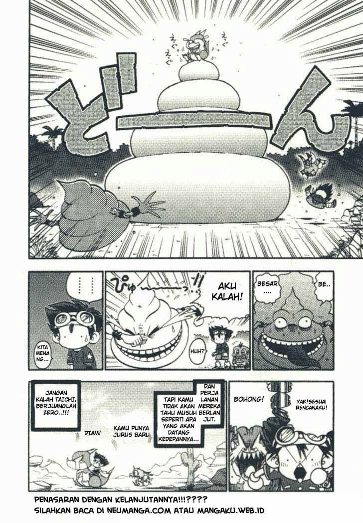 Digimon V-tamer Chapter 0.1 - halaman 5