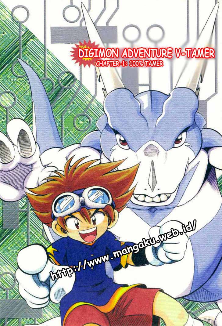Digimon V-tamer Chapter 1 - halaman 3