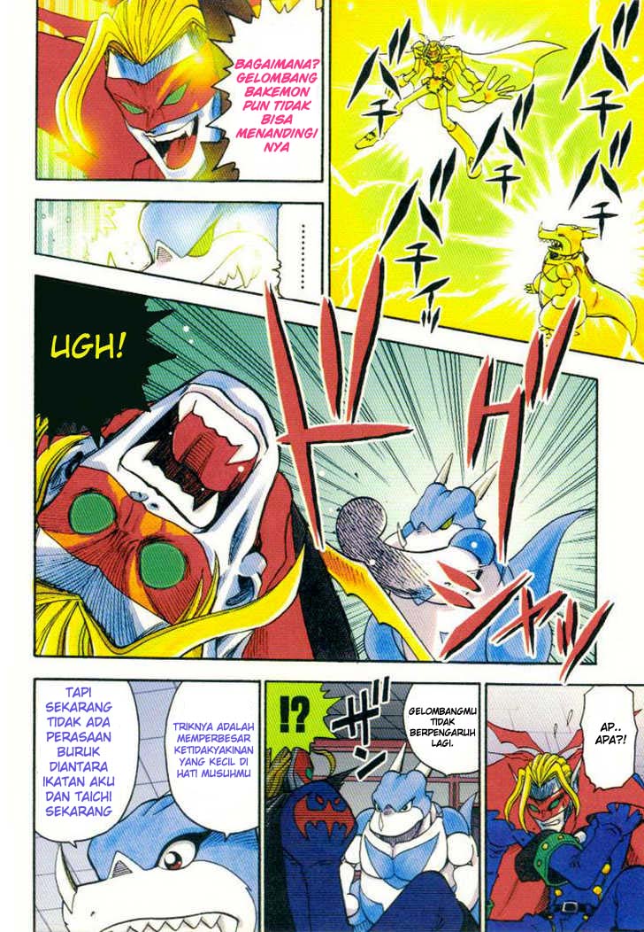 Digimon V-tamer Chapter 13 - halaman 6