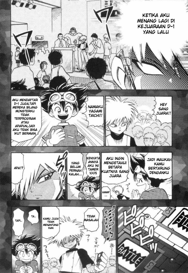 Digimon V-tamer Chapter 17 - halaman 8