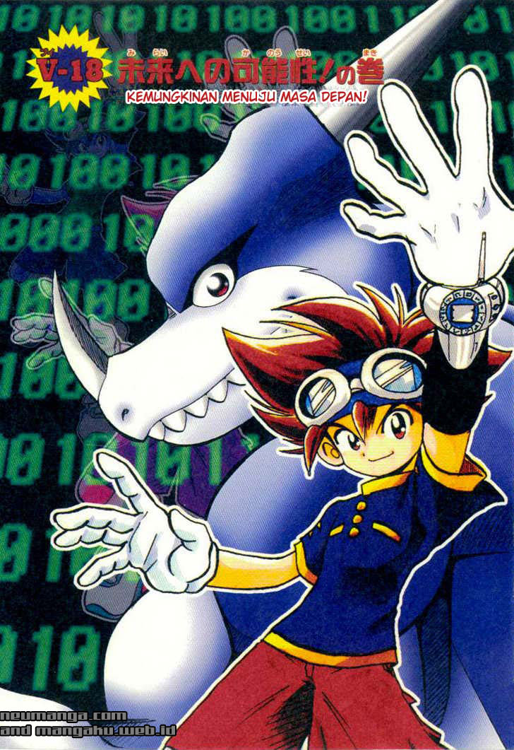 Digimon V-tamer Chapter 18 - halaman 1