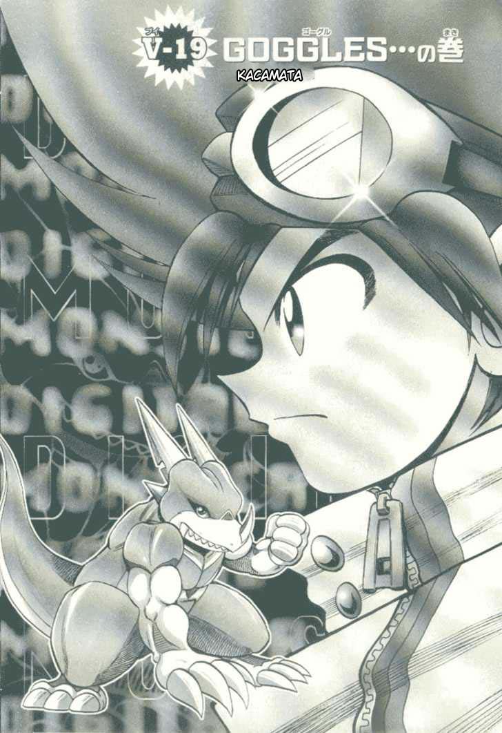 Digimon V-tamer Chapter 19 - halaman 2
