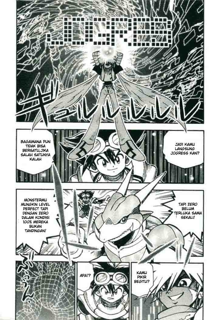 Digimon V-tamer Chapter 20 - halaman 7