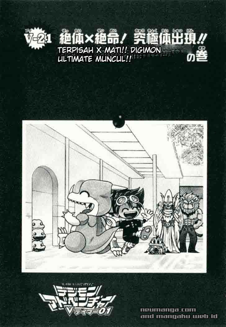 Digimon V-tamer Chapter 21 - halaman 1