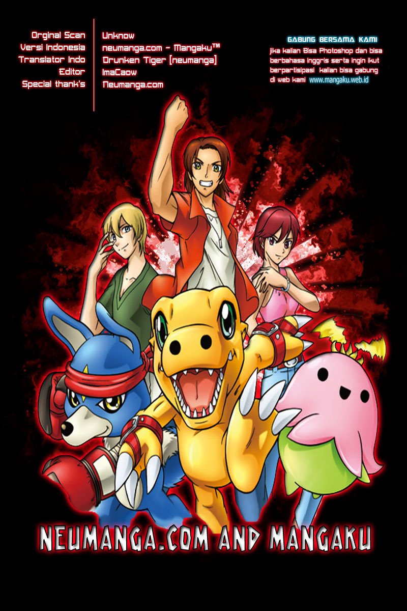 Digimon V-tamer Chapter 22 - halaman 17