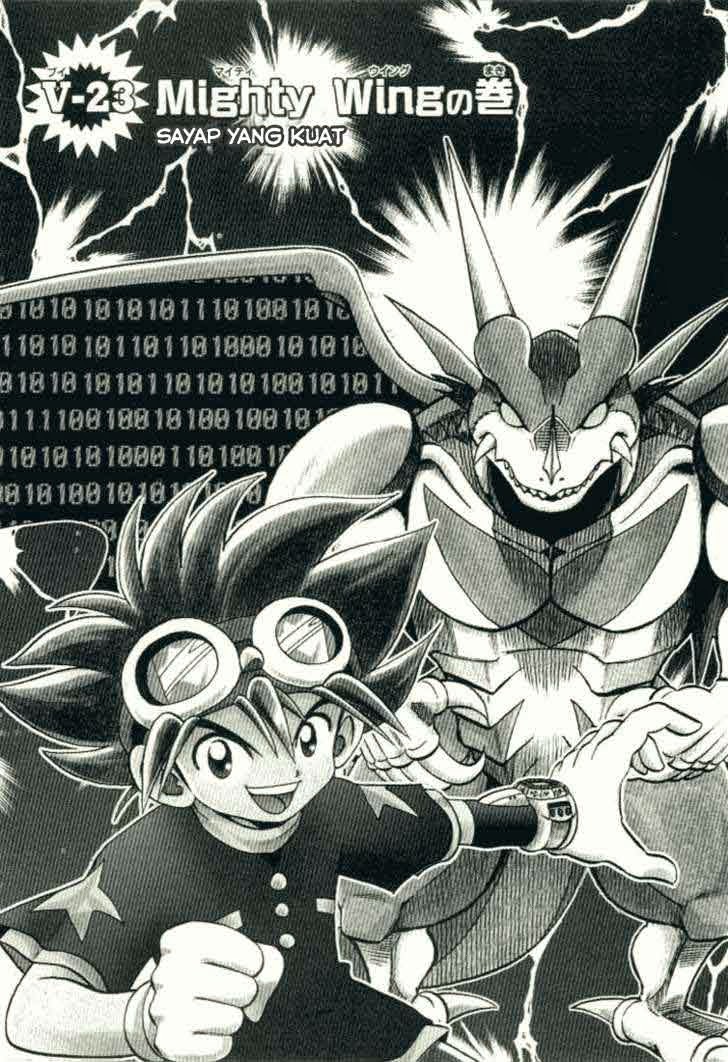 Digimon V-tamer Chapter 23 - halaman 1