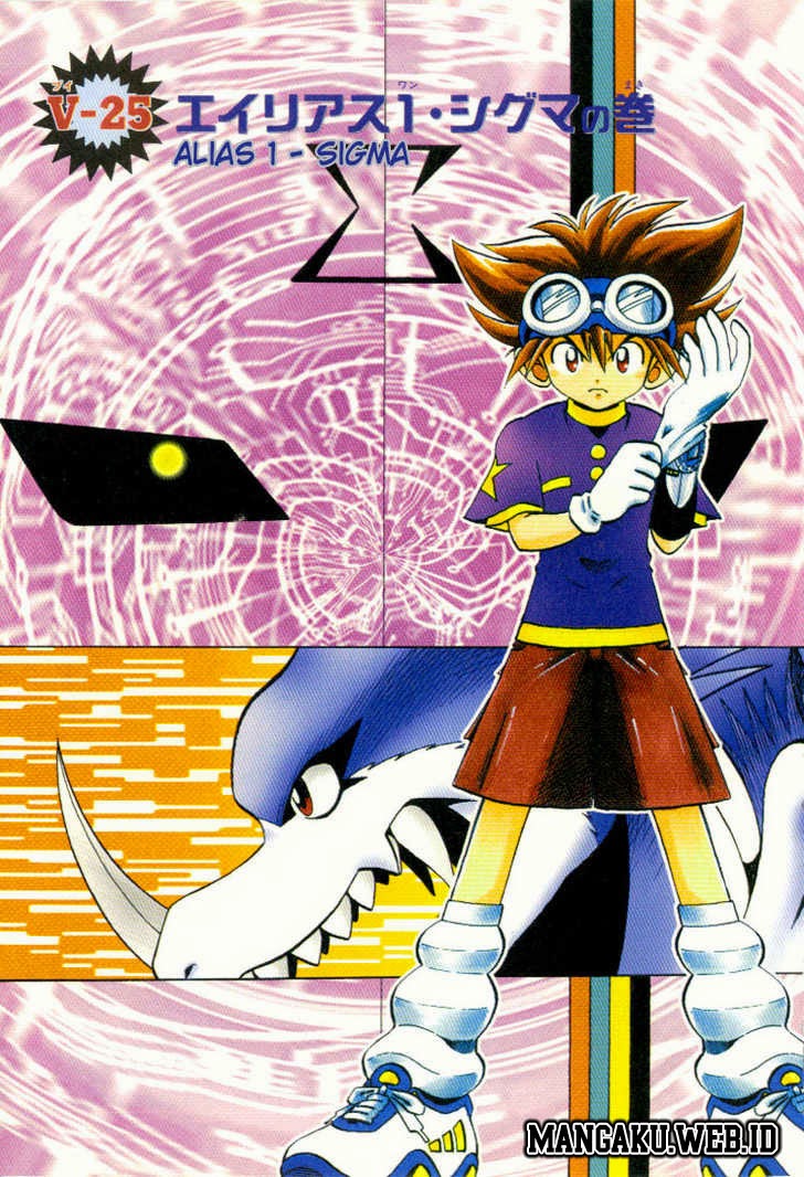 Digimon V-tamer Chapter 25 - halaman 1