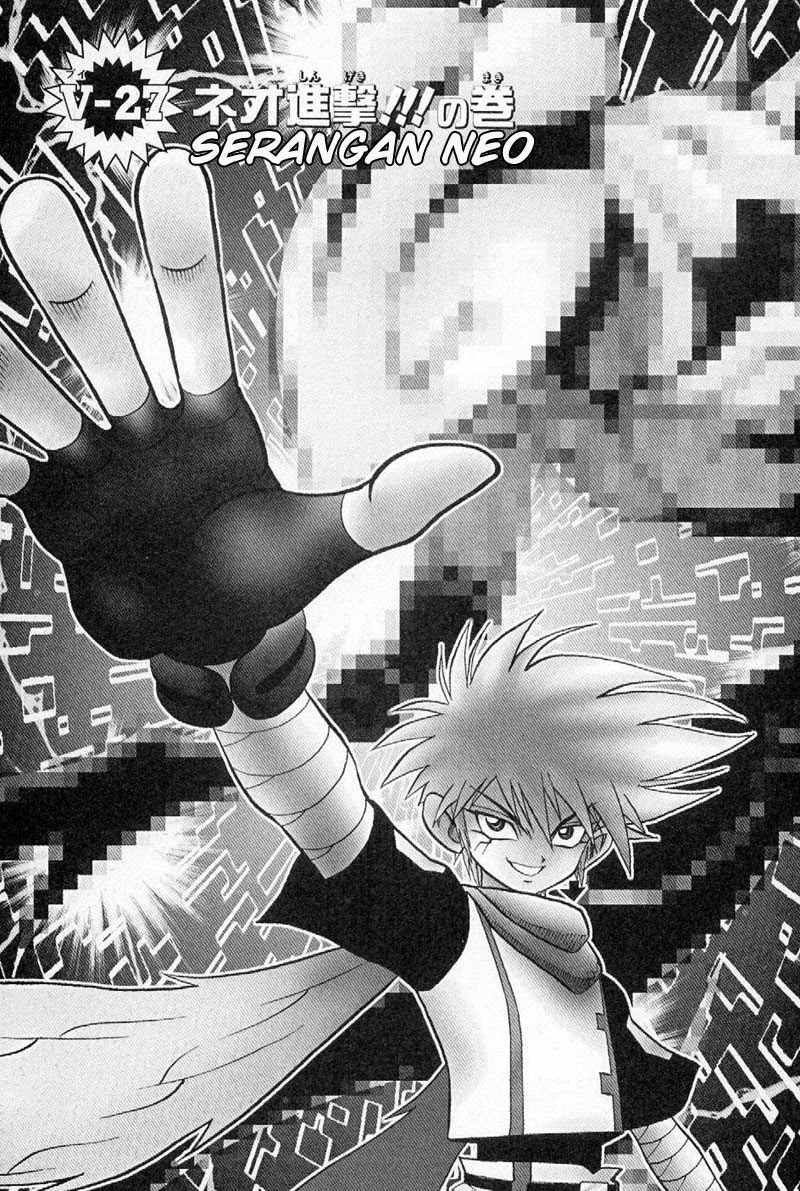 Digimon V-tamer Chapter 27 - halaman 1